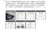 沃尔沃推出XC70“先租后买”方案：0首付月付2999元起