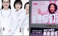 “全身发红、瘙痒难忍” 五个女博士被投诉喝了过敏！客服却称“和吃大米一样安全”