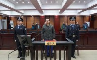 非法收受财物1.68亿余元 贵州银行原行长许安一审被判死缓