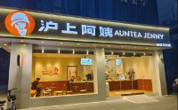 年薪2573万！ 沪上阿姨一副总裁薪酬“爆表”，比创始人多49倍！他到底什么来头？