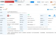 山东财金信融投资控股公司增资至85亿 增幅约237%