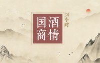 茅台涨价：对厂家、渠道、消费者、股东都有利好？