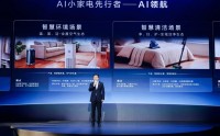 海尔小家电发布AI智能挂烫机标准：重塑思维与产品，推动行业规范化发展