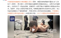 视频|特朗普发布晚宴安全事件嫌疑人照片