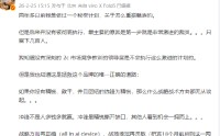 前魅蓝总裁李楠称两年多前做过秘密计划重振魅族，但后来并没有被彻底执行