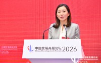 荣程集团张君婷：破解绿色转型落地难的关键在于规模化的商业应用场景