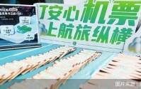 5.9元卖59元 航旅纵横的保险“溢价”游戏