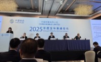中移动：加大AI投入！2026年资本开支拟降9.5% 算力网络开支大增62%