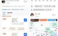 五一机票又“跳水”了？