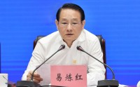 重磅打虎！易炼红被查