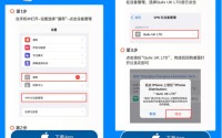 地下贷超群魔乱舞，“套娃游戏”反复收割