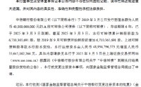 中信银行：注册资本获批增至556.45亿元