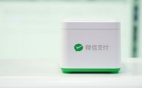 微信分付灰度上线转账功能，借款功能“限时降价”至年化利率9%