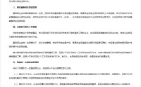 中国银行间市场交易商协会：优化债务融资工具基础层企业注册发行机制有关事项
