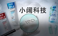 拉来华晨宇卖护手霜，“参半”牙膏母公司背负5.8亿对赌冲IPO
