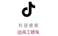 储能锂电大单潮起