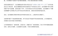 “假洋牌”优思益代工厂IPO，仙乐健康还能讲好保健品故事吗？