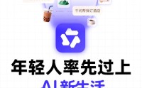 千问AI眼镜来了！阿里AI开始“品牌收敛”？