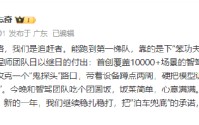 比亚迪何志奇谈“智驾”：比亚迪是追赶者，能跑到第一梯队靠的是下“笨功夫”