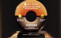 亚信科技、上海市大数据中心荣获2025大数据重磅奖项