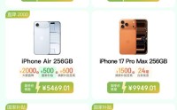 苹果京东旗舰店将于4月1日开启“Apple 50周年庆”直播活动