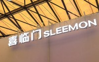 喜临门实控人股权近全部冻结，公司回应资金占用案