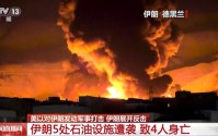 美国给以色列“立规矩”