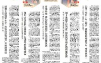 持续优化政策环境 筑牢汽车强国之路