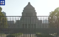 高市早苗内阁集体辞职！日本国会今日举行首相指名选举