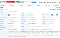 起底张雪机车竞拍公司