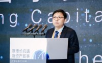 “新增长机遇•新资产叙事”广发证券2026年春季资本论坛成功举办