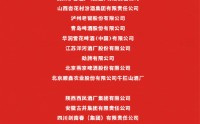2025中国酒业百强榜发布，五粮液反超茅台登顶