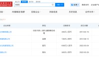 闫学晶继女名下2家公司已注销