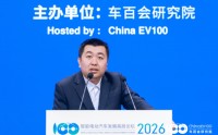 飞书洪涛：汽车产业竞争已转变为产品力、算力、技术创新以及组织力的综合较量