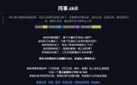 “离职同事被炼化成AI”引热议，暗藏法律问题