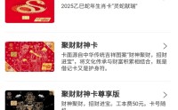 消费者吐槽工行网点办卡藏“猫腻”！免费卡无库存，只有50元高价卡