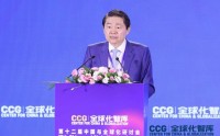 CCG创始人王辉耀：始终致力于搭建跨越国家与文化沟通桥梁，推动互利共赢国际合作