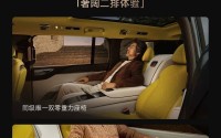 比亚迪仰望U8L鼎藏版首发：四座布局,双零重力座椅