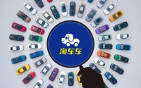 二手车商淘车车港股IPO：陷资不抵债困境，背负27亿对赌压力