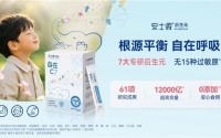 全国爱鼻日｜联合微康，安士微后生元「自在C7」守护鼻健康