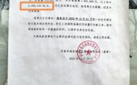 赚了33亿的青岛农商行，为何要拖欠503万物业费？