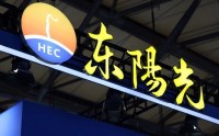 签百亿订单，市值突破1200亿，东阳光“豪赌”算力