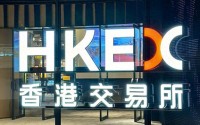 港交所：巴曙松已于2025年底离开港交所，离职前曾担任非全职顾问