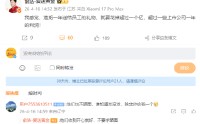 俞浩：追觅一年送员工礼物就要花超1亿，比一些上市公司一年的利润还多