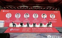 28万亿元“五险一金”仅3万亿元入市，央行金融研究所所长丁志杰呼吁打通长期资金入市堵点