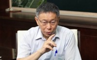 台媒：历经侦查118天、审判363天，柯文哲案26日宣判