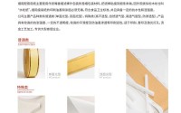 凯恩股份2025年度《可持续发展报告》之第一章凯恩品牌力（中文版下）