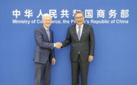 商务部部长王文涛会见美国嘉吉公司董事会主席兼首席执行官尚博远