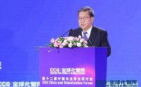 龙永图：只有全球力量平衡、经济共同发展，才能产生相对健康公平的全球化