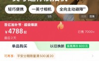 5月1日起北京禁飞禁售无人机，大疆在京门店今日将下架相关产品